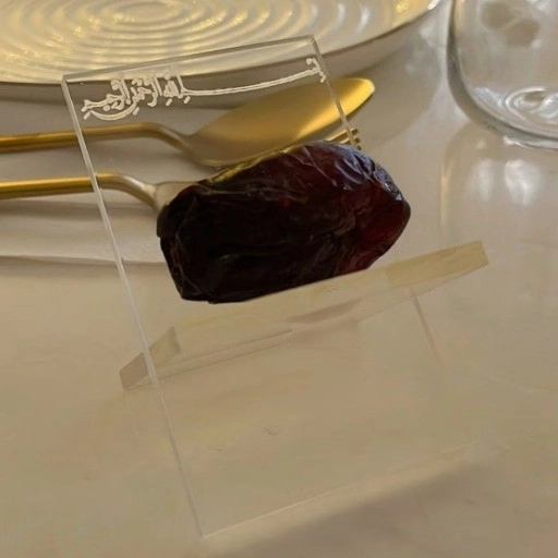 Ramazan Özel Pleksi Hurma Standı 6x6 cm – Besmele Yazılı Premium Model